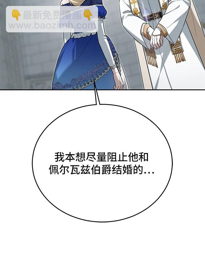 第11话56