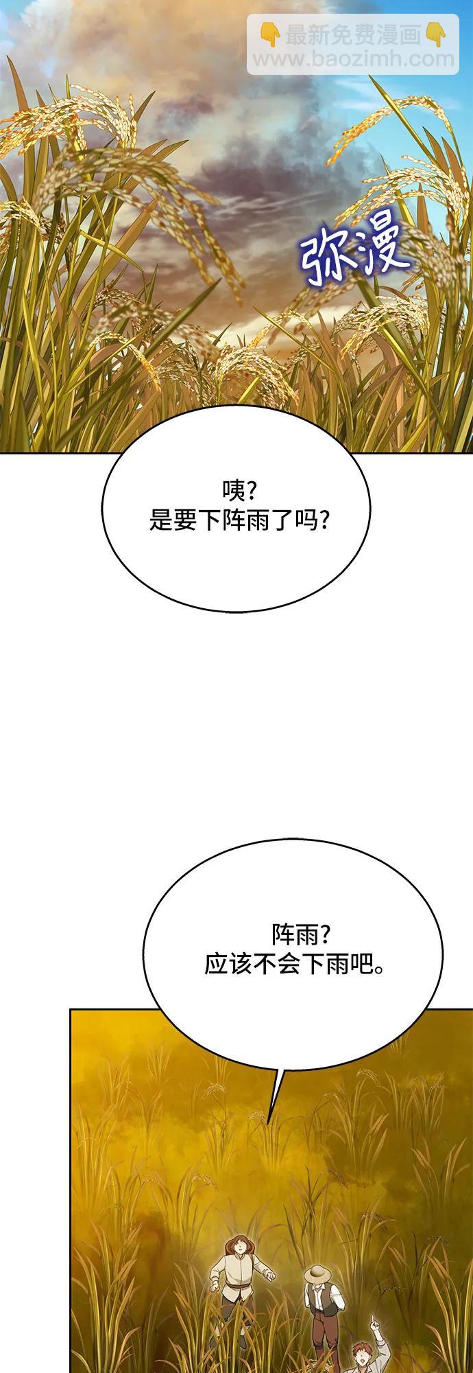 第11话63