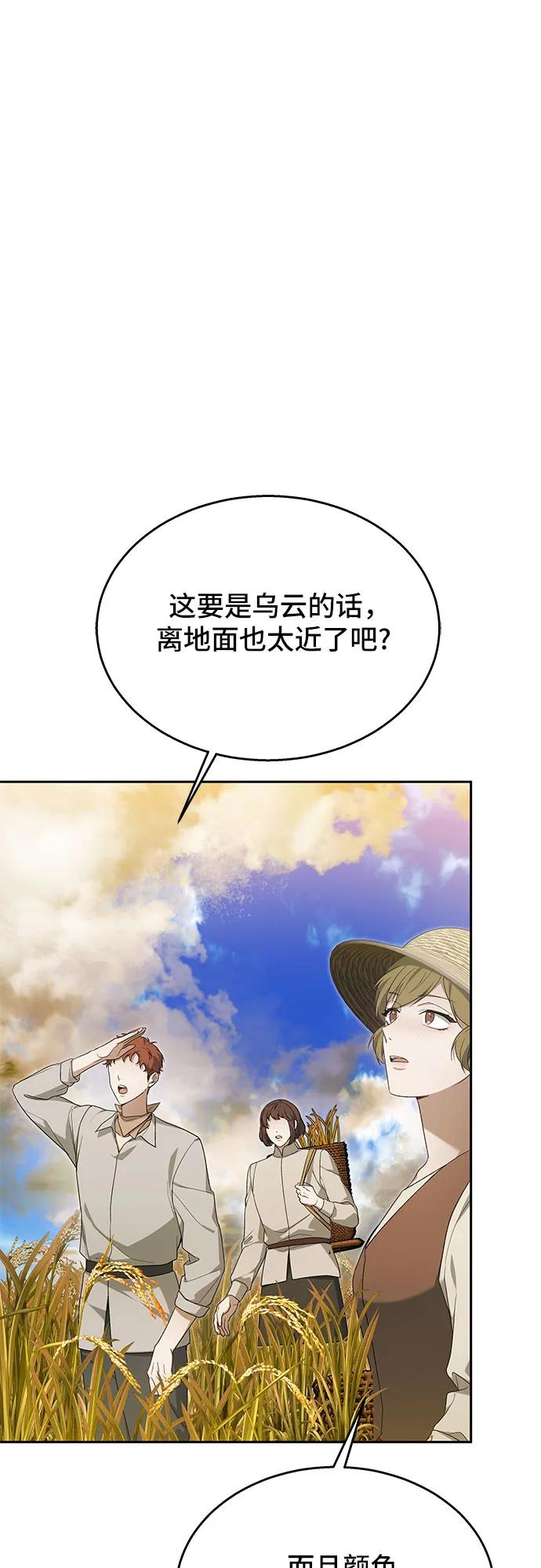 第11话65