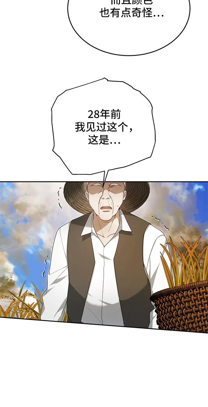 第11话66