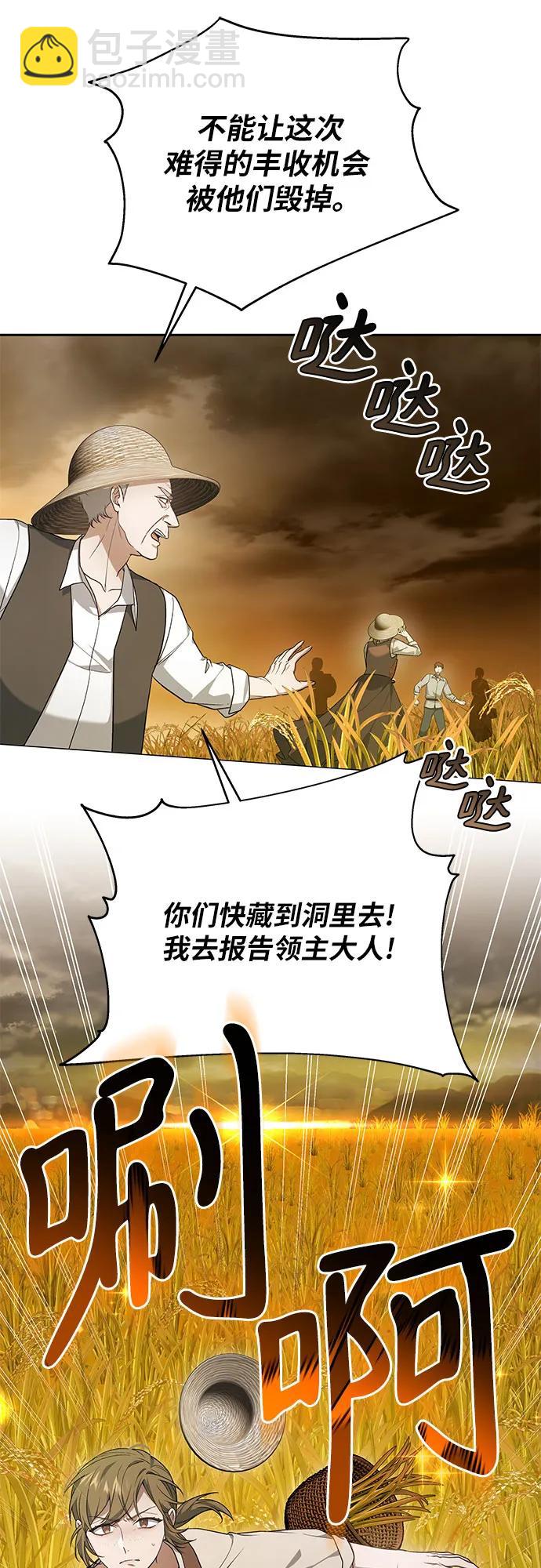 第11话68