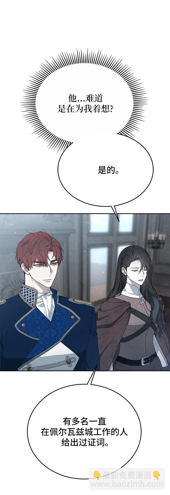第11话7