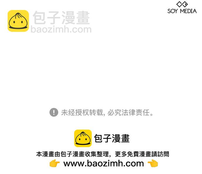第11话70