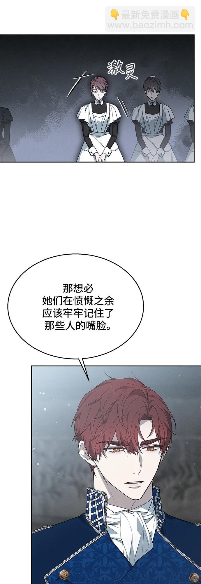 第11话8