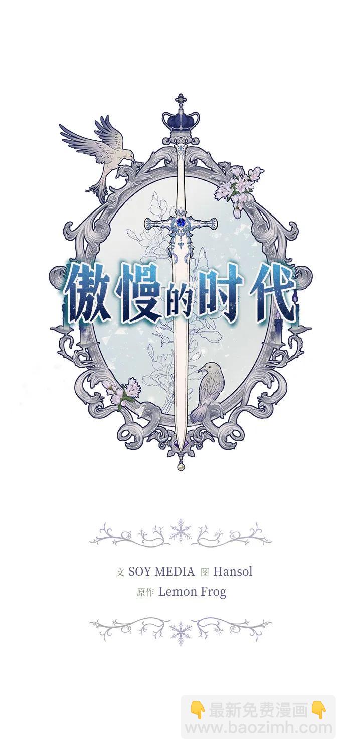 第15话11