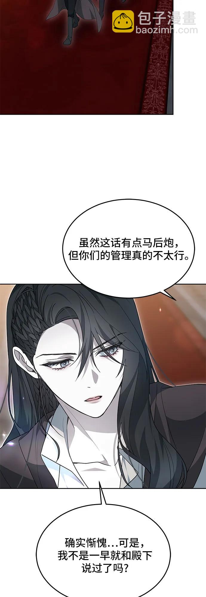 第15话13