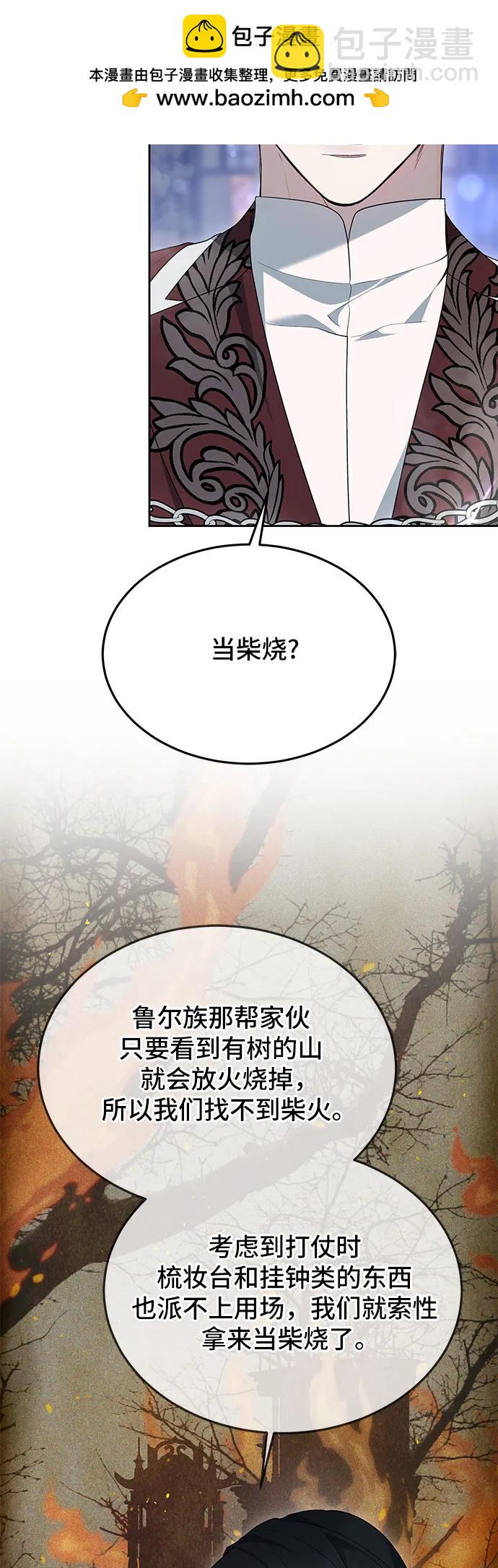 第15话18