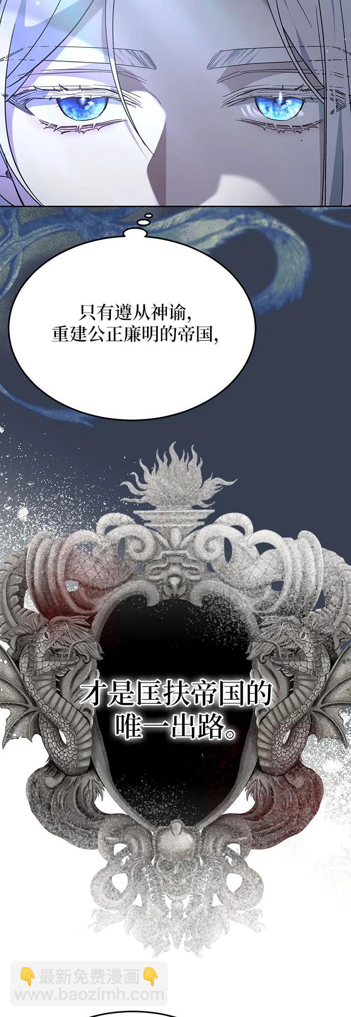第15话54