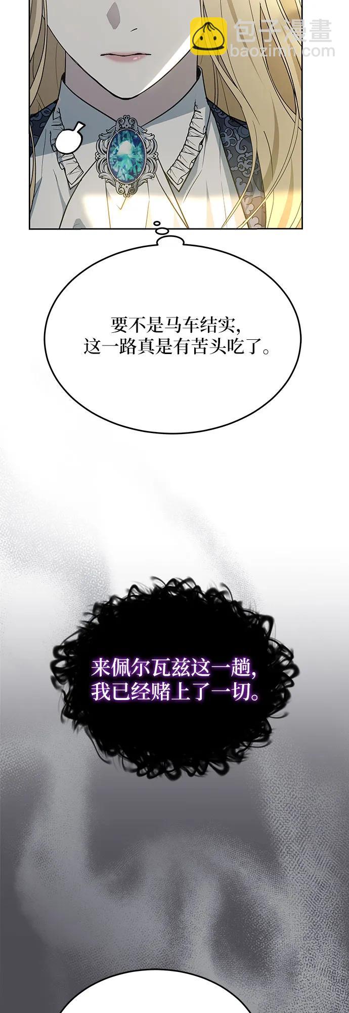 第15话61