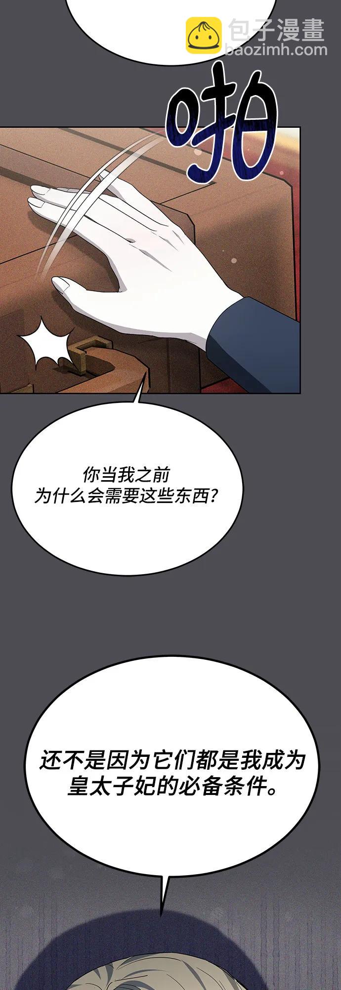 第15话64