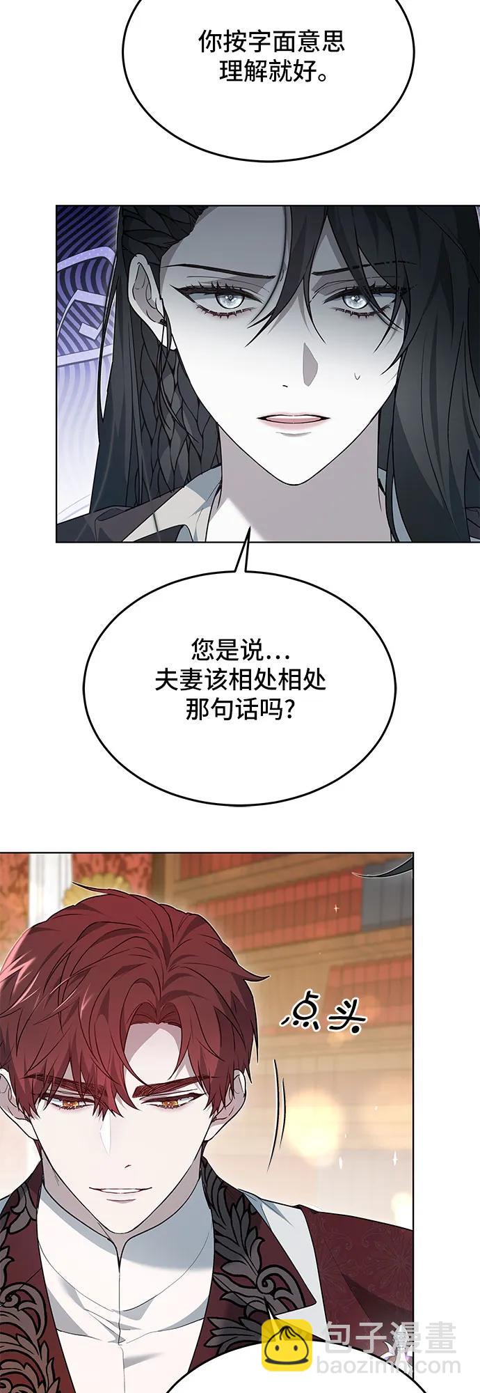 第15话7
