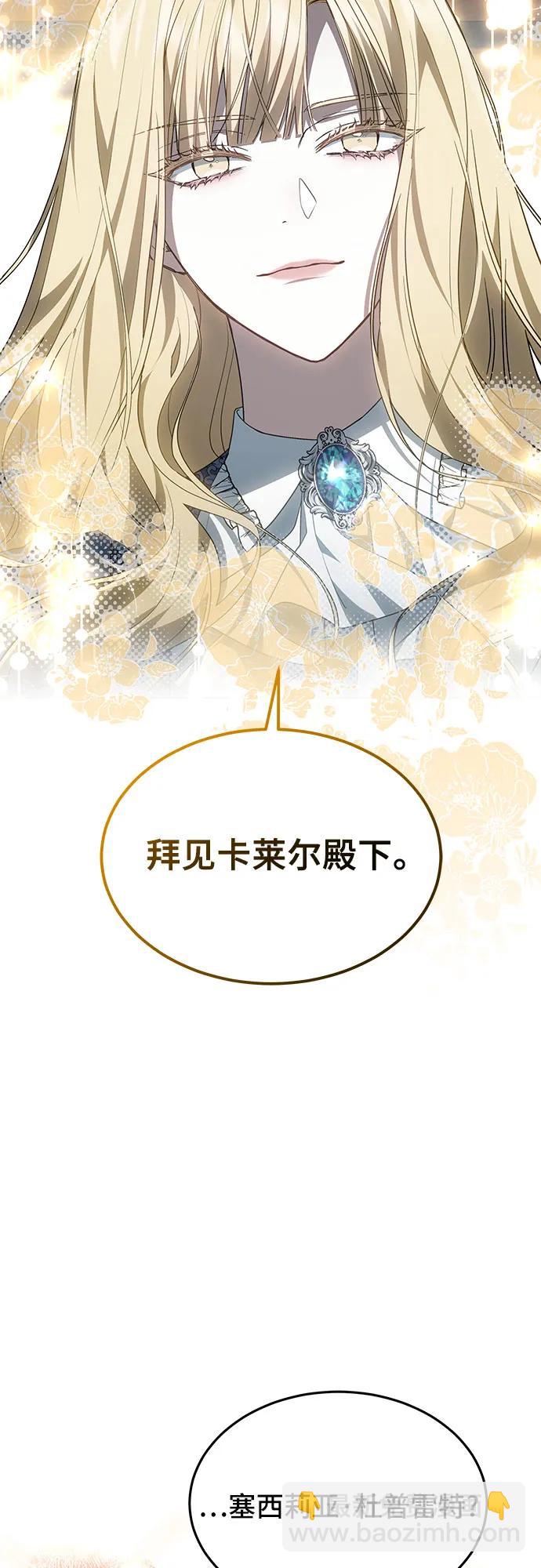 第15话76