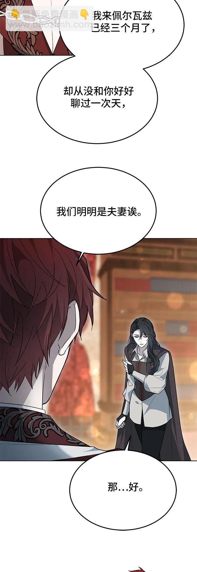 第15话8