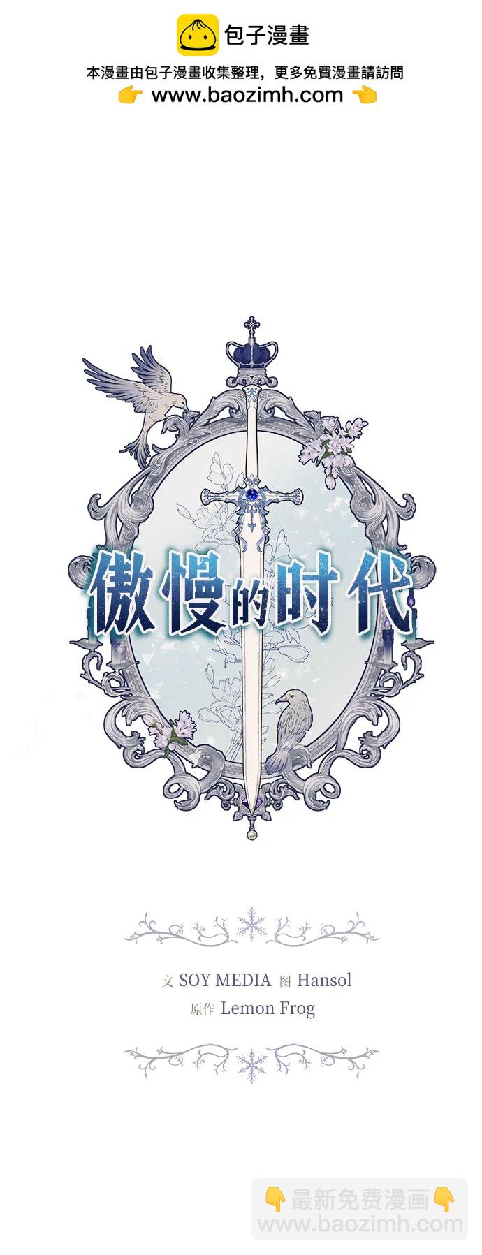 第17话1