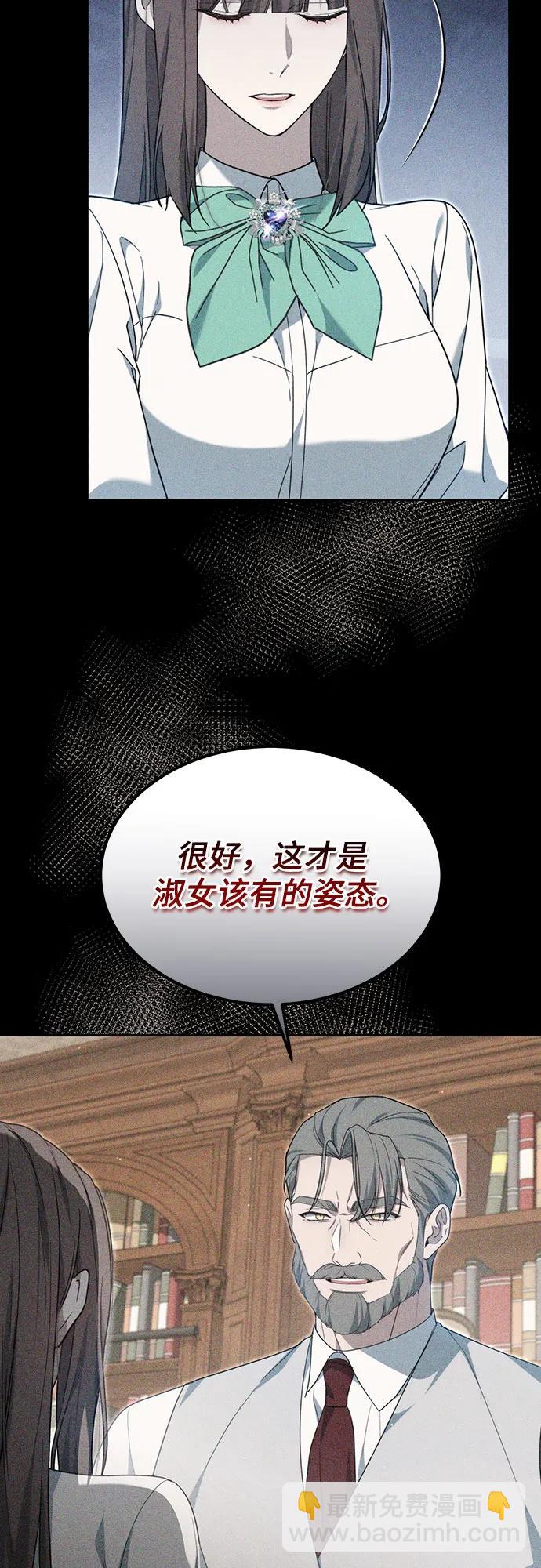 第17话10