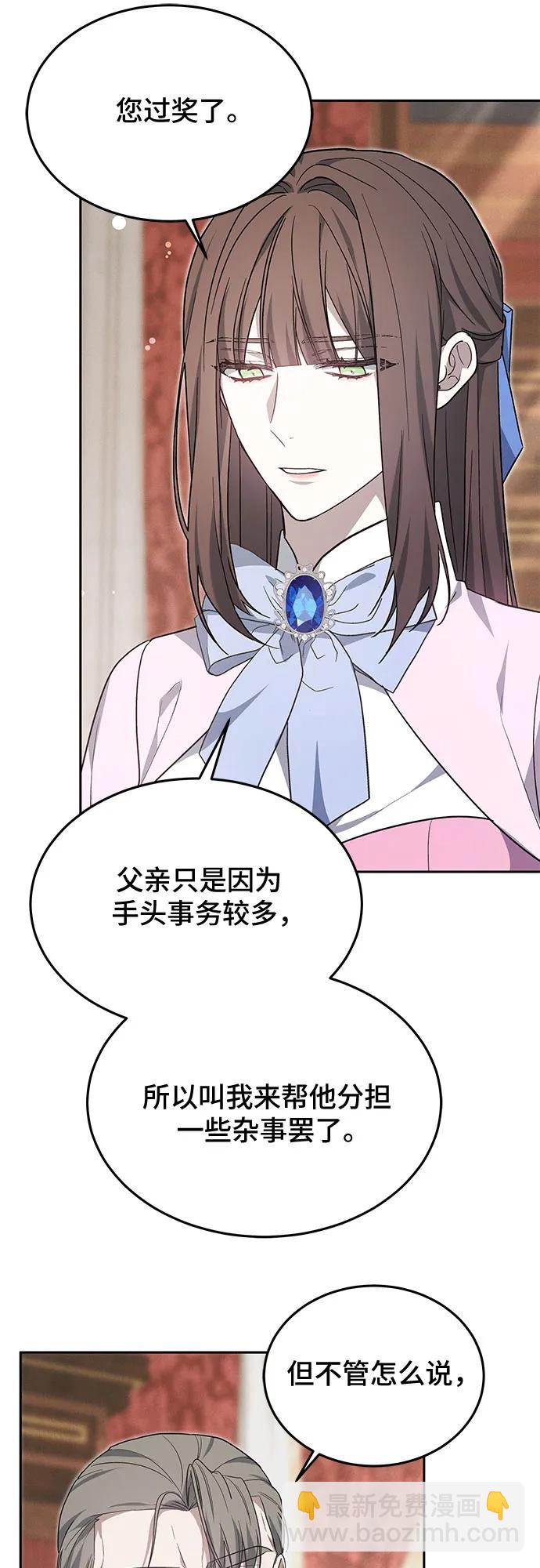 第17话19