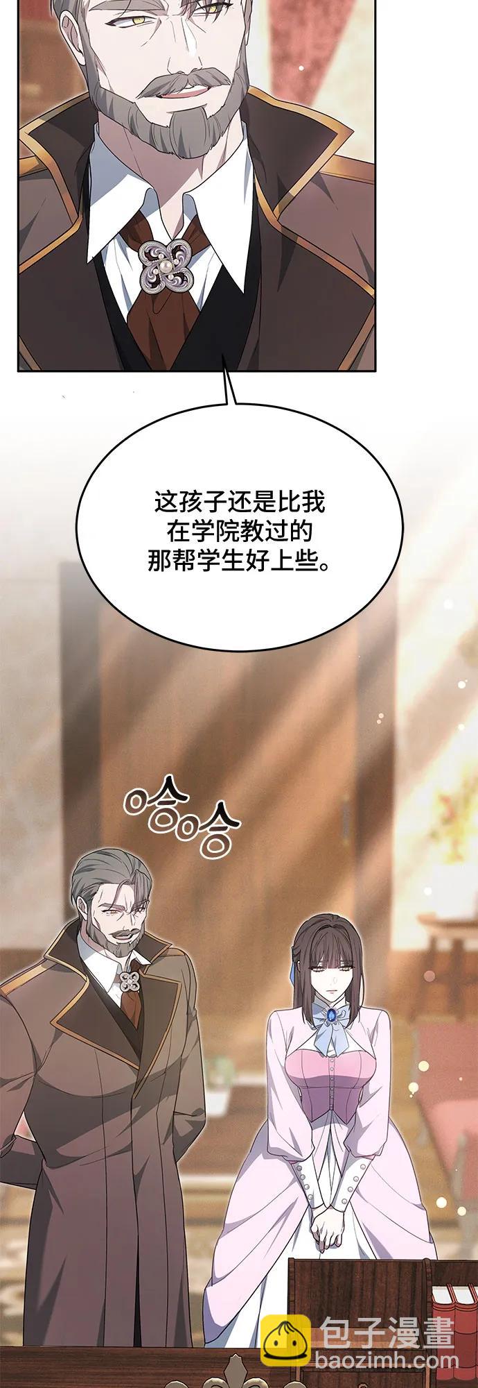 第17话20