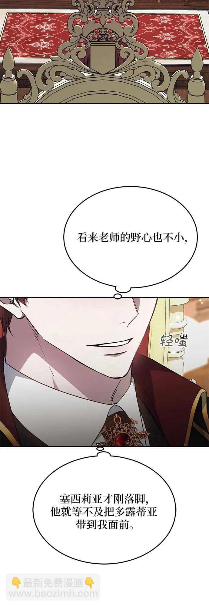 第17话21