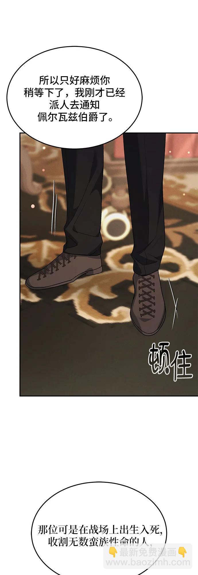 第17话23