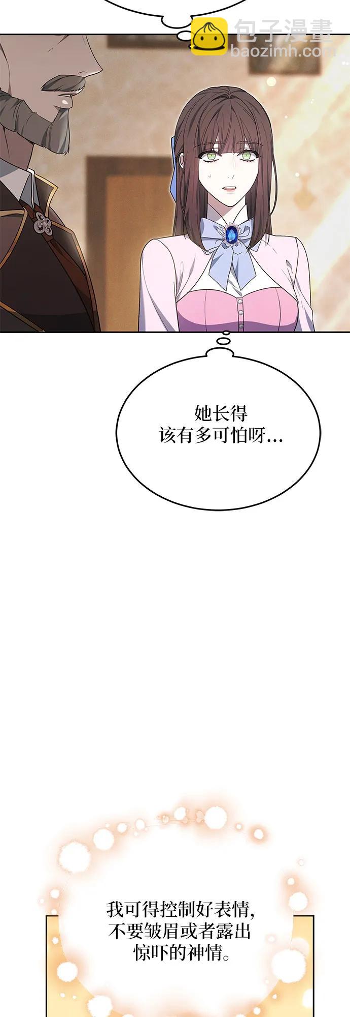 第17话24