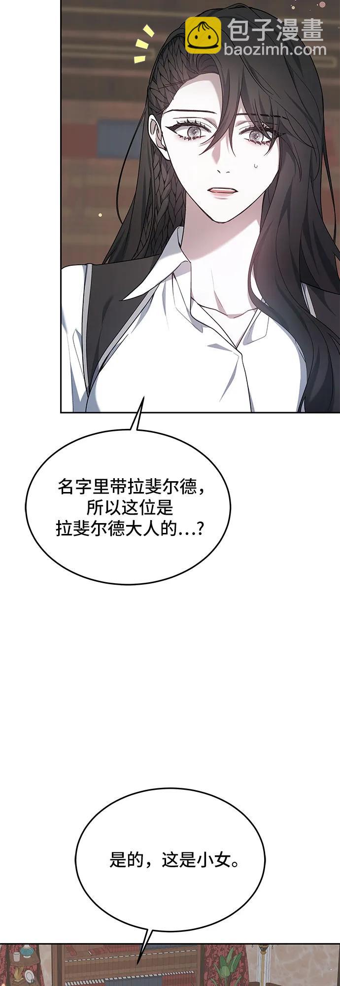 第17话30