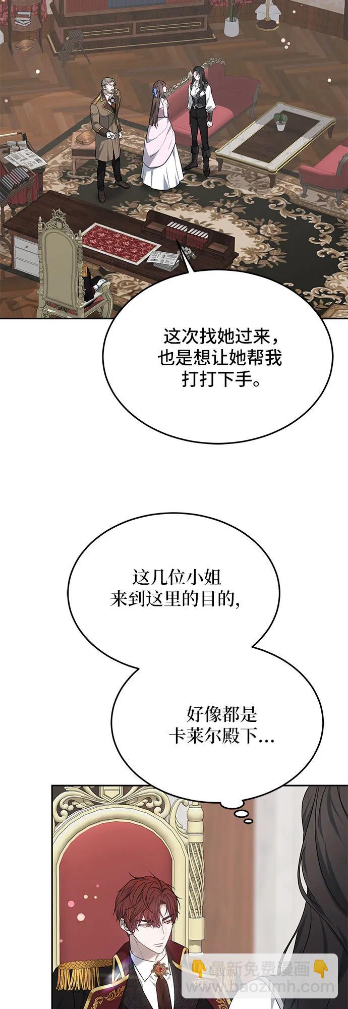 第17话31