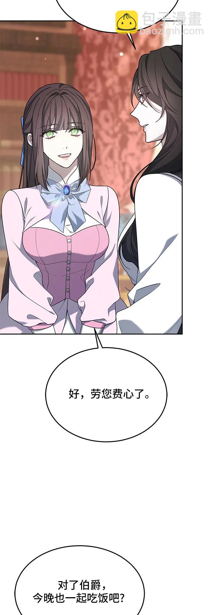 第17话34