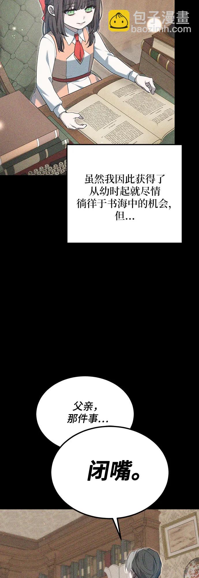 第17话5