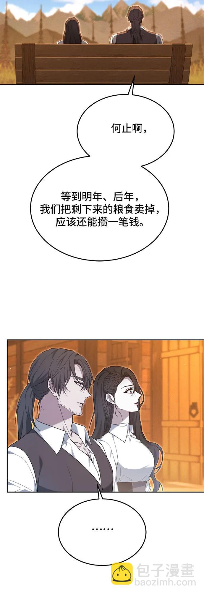 第17话63