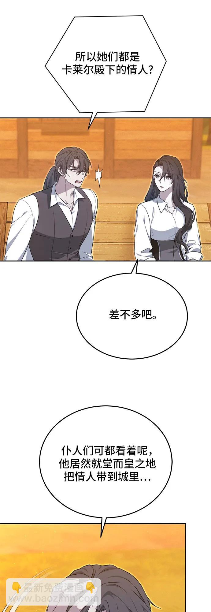 第17话68