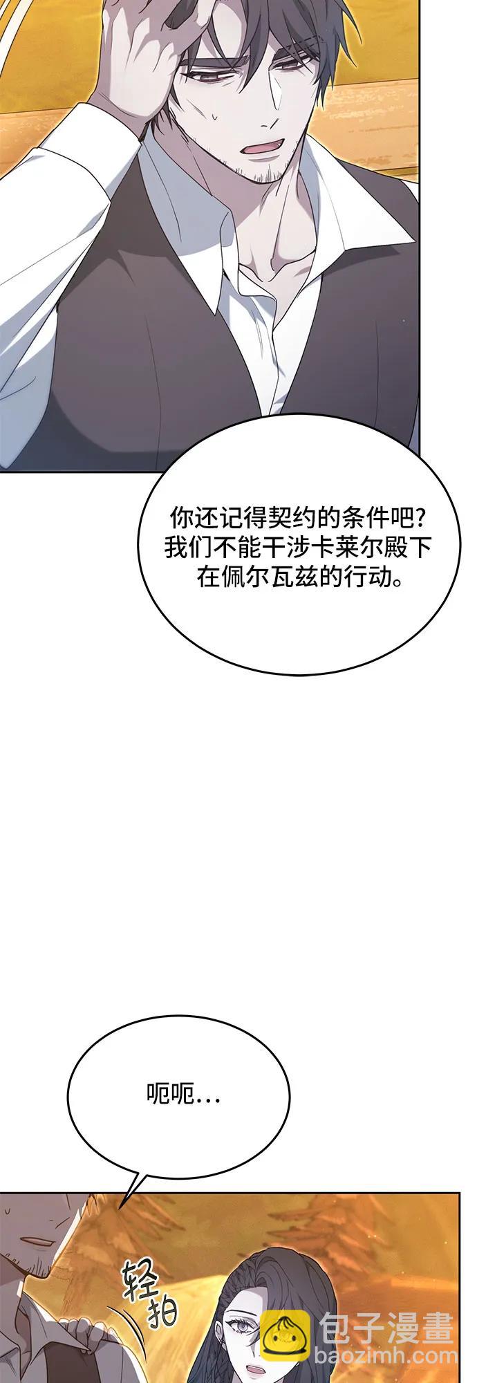 第17话69