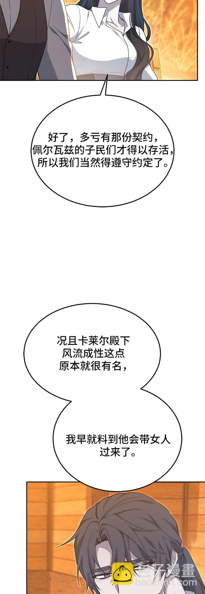 第17话70