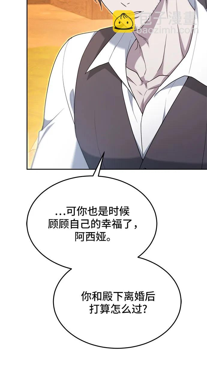 第17话71