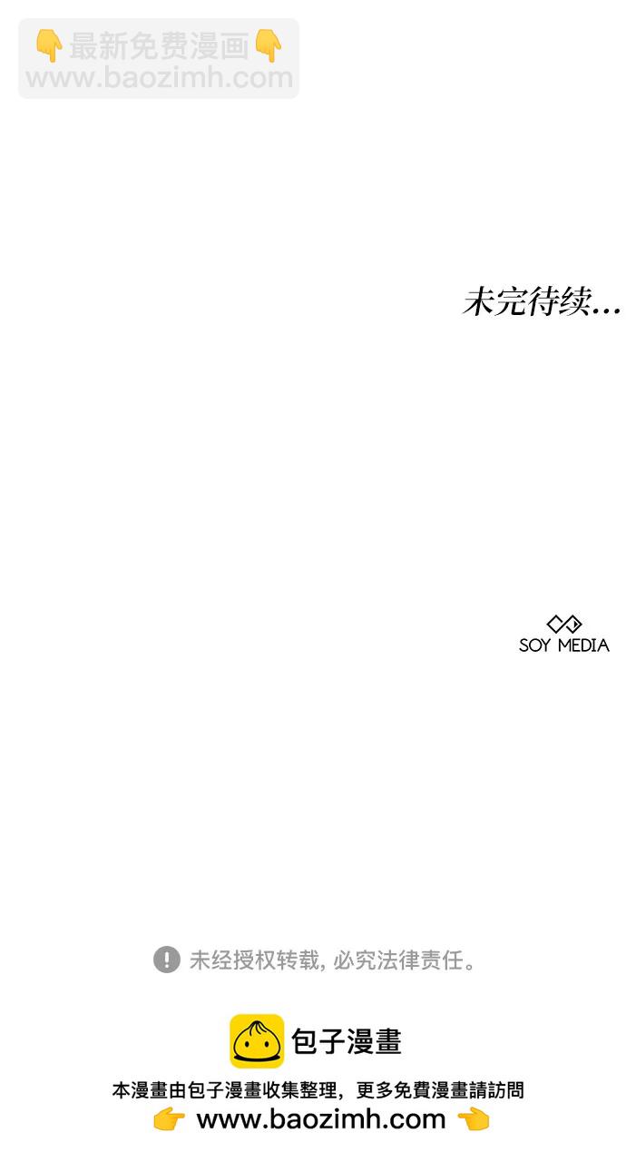 第17话77