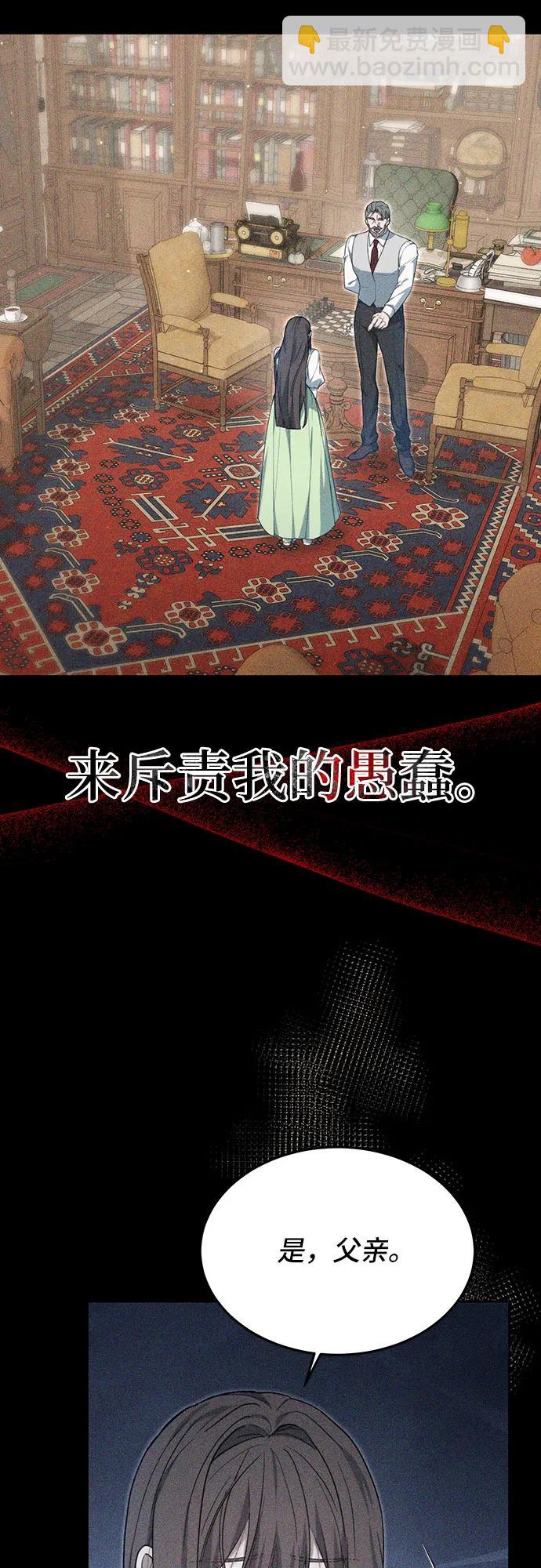 第17话9