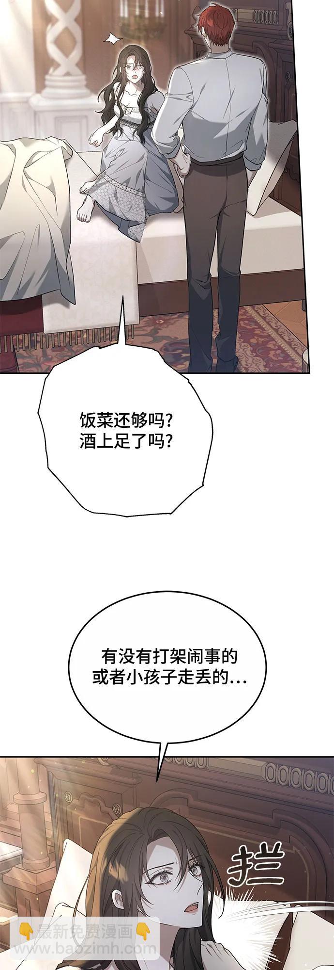 第22话14