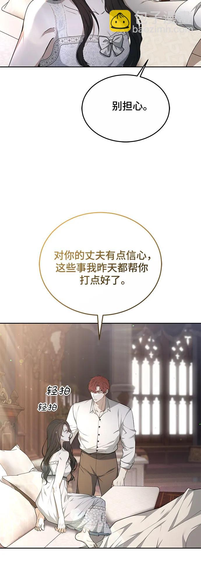第22话15