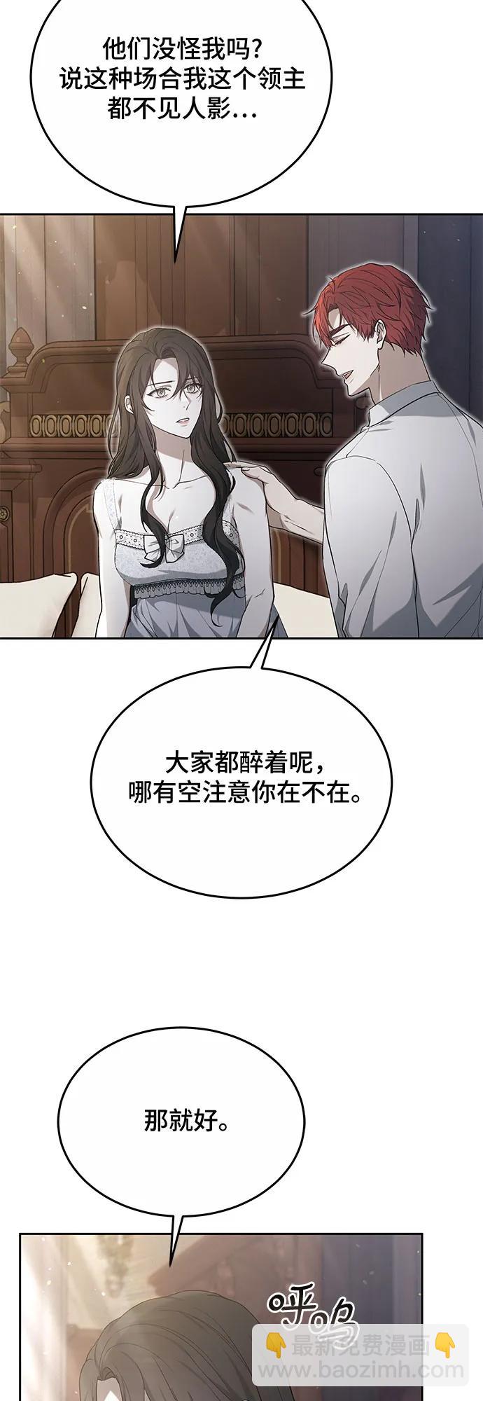 第22话18