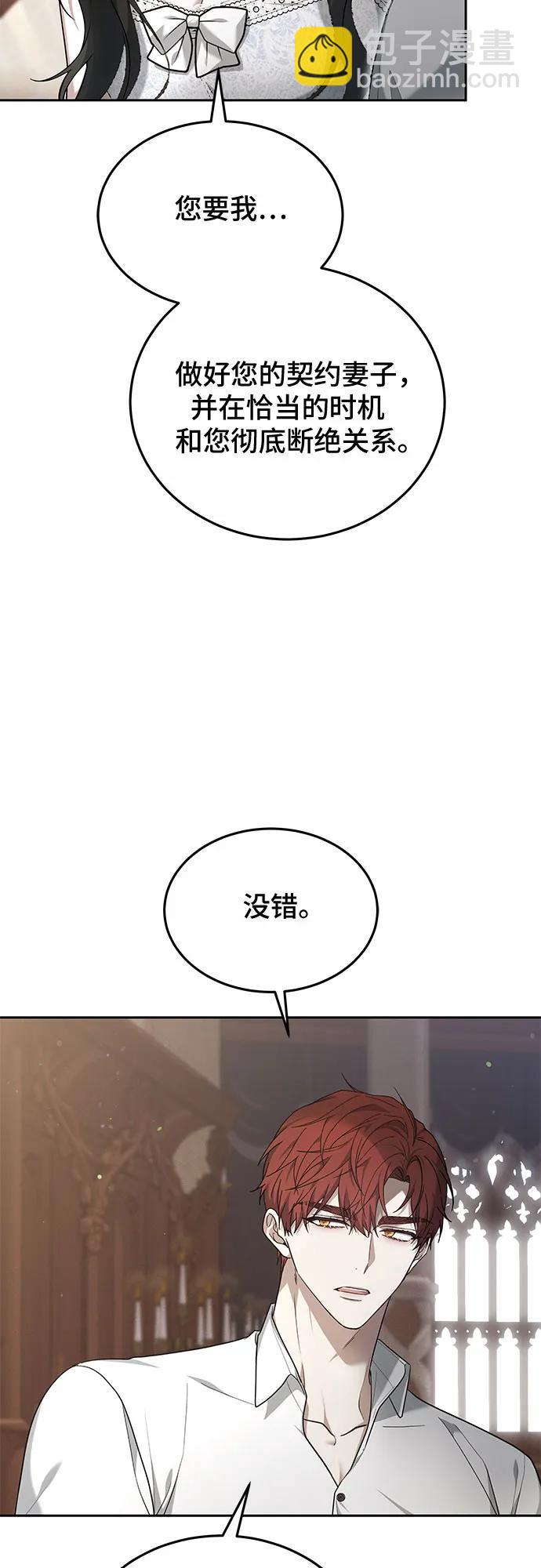 第22话24