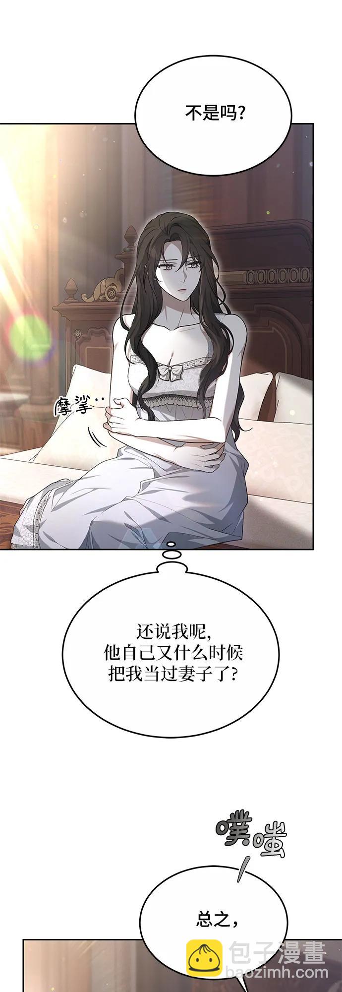 第22话28