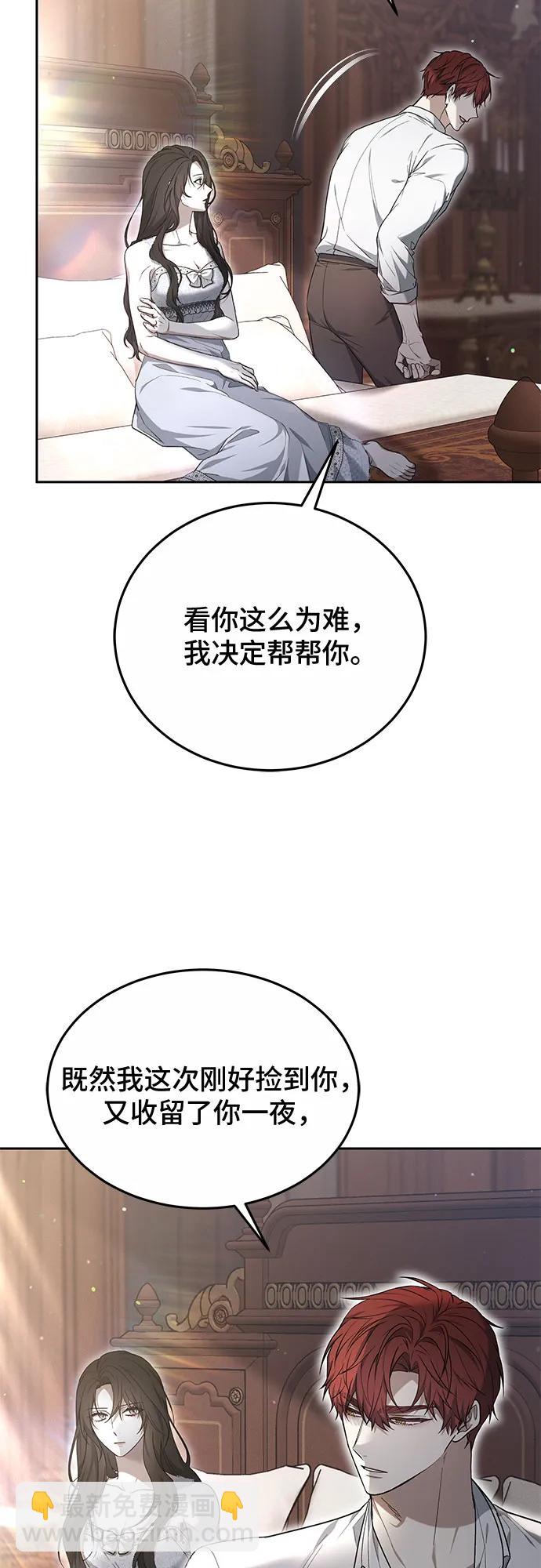 第22话29