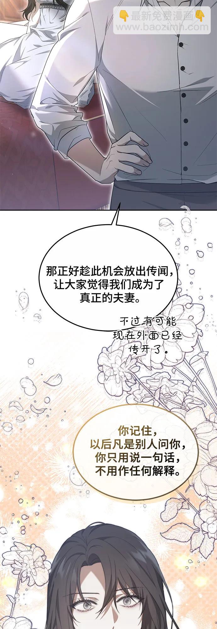 第22话30