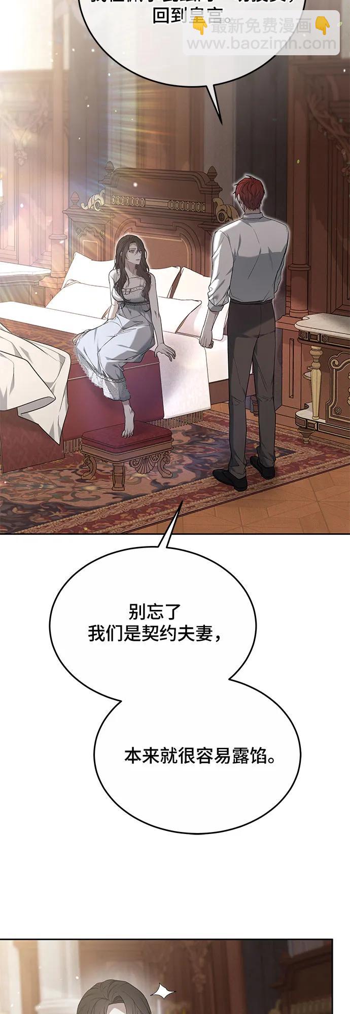第22话38