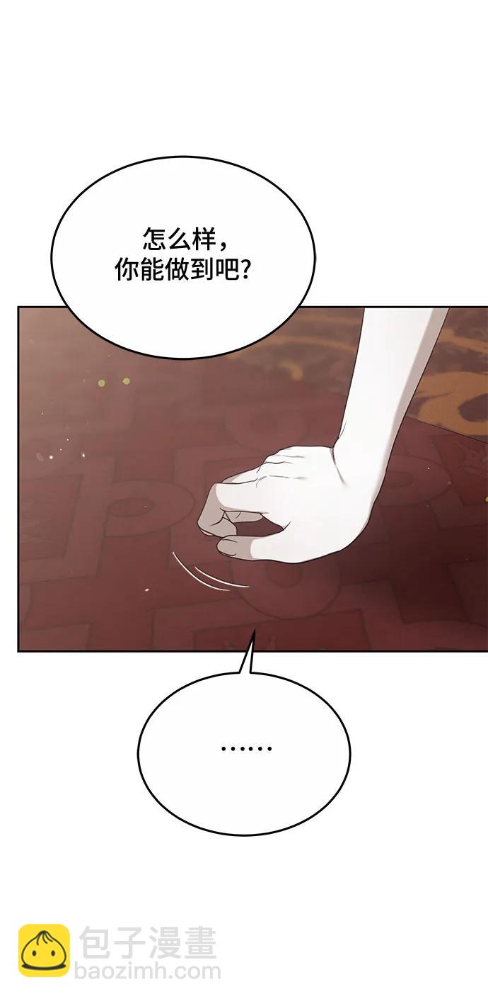 第22话41