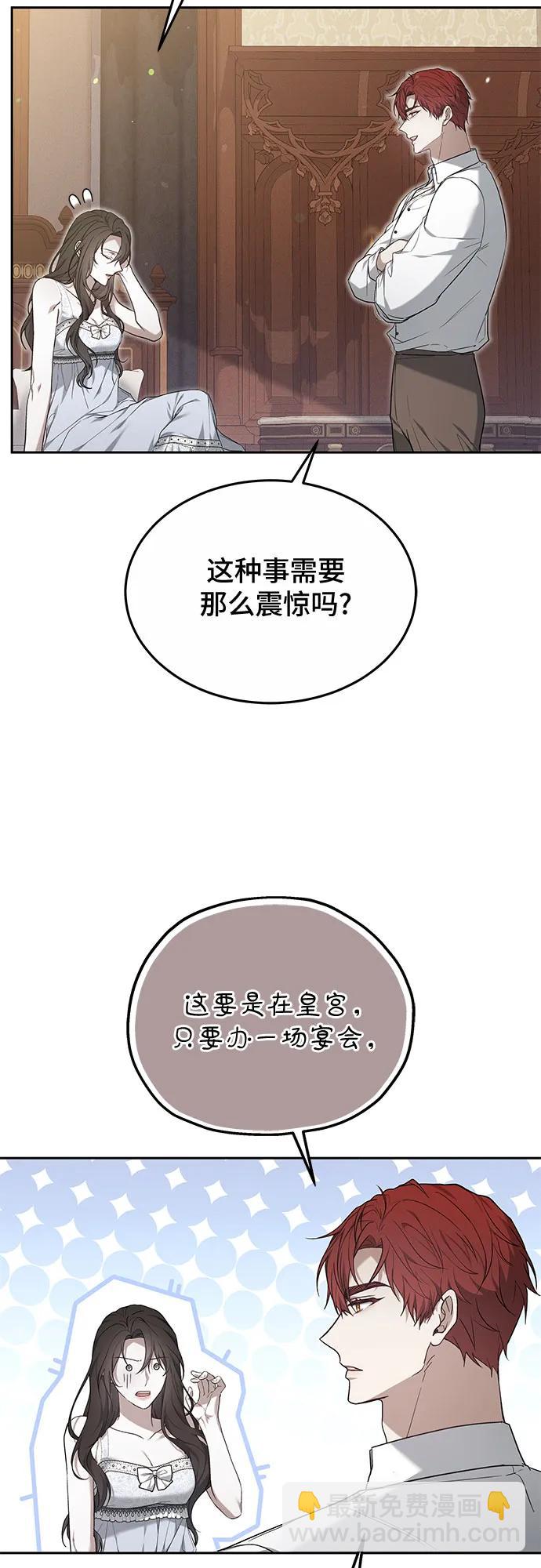 第22话43