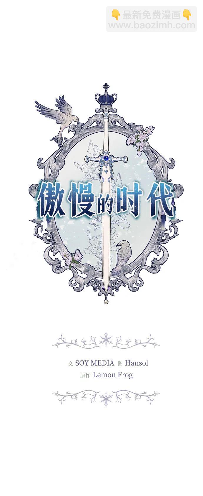 第22话6