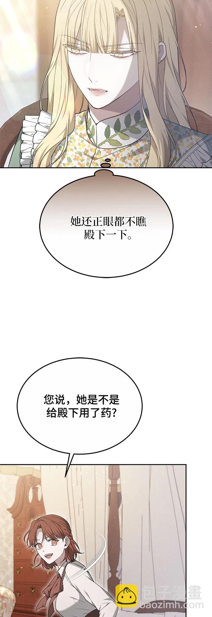 第22话64
