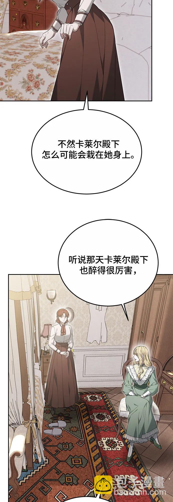 第22话65