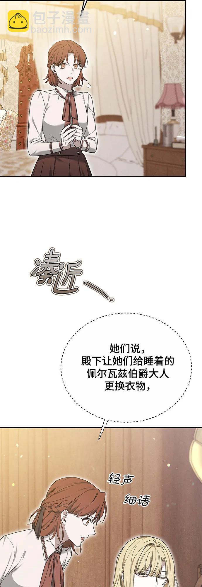 第22话68