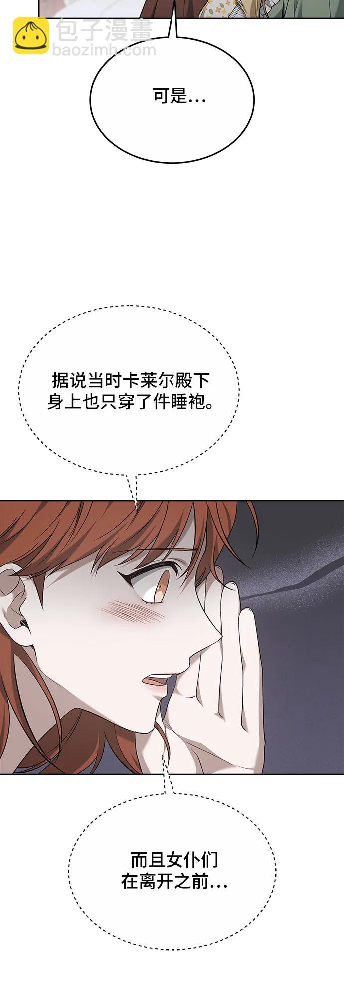 第22话70